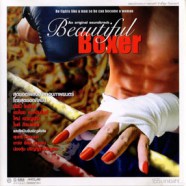เพลงประกอบภาพยนต์ -  Beautiful Boxer-WEB